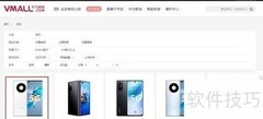 华为手机支持红外遥控吗