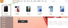 小米手机支持红外遥控吗