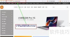 小米手机支持红外遥控吗
