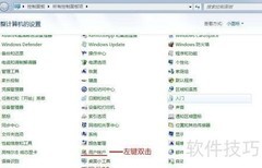 Win7创建新账户方法