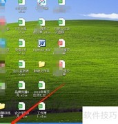 XP系统创建新账户方法