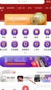 转转如何开启对方短信提醒