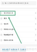 海尔电视卡顿解决妙招