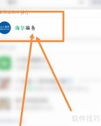海尔电视卡顿解决妙招
