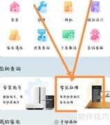 海尔电视卡顿解决妙招