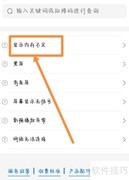 海尔电视卡顿解决妙招