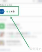 海尔电视卡顿解决妙招