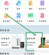海尔电视卡顿解决妙招