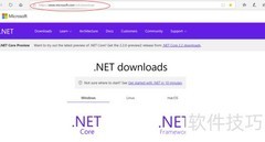 ASP.NET Core 2.x 安装图解