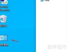 如何开启Java小程序脚本