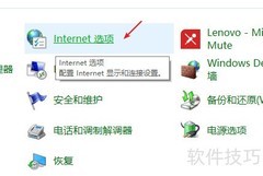 如何开启Java小程序脚本