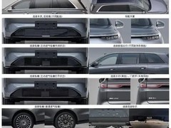 魏牌V9X旗舰SUV入工信部目录，2026上半年上市，插混+全场景NOA