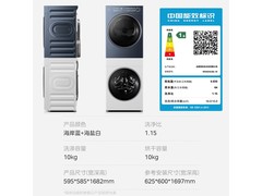 美的MGH20A - W + PRO洗烘套装直降近3千