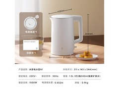 京东热售！米家 1.5L 电水壶到手 62.1 元