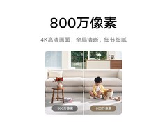 小米智能摄像机4京东特惠 到手343元