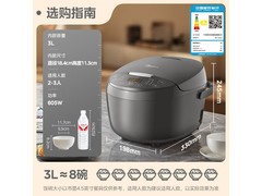 美的智能电饭煲MB-RA303