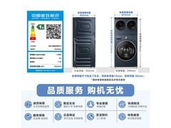 小天鹅三筒洗烘一体机，优惠到手5239元