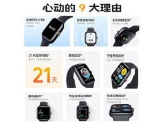 iQOO WATCH GT智能手表特价369元！