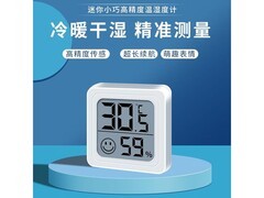 京喜智能温湿度计，到手仅1.01元