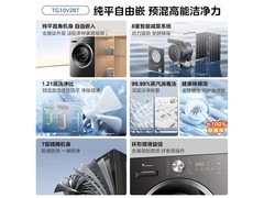 小天鹅10kg滚筒洗衣机直降428元