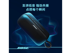 BOSE SoundLink Plus蓝牙音箱低价购