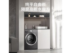 小天鹅水魔方TG100V618T洗衣机