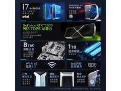 机械师曙光台式机直降，到手仅10936元