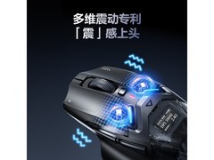 英菲克IN9 Ultra鼠标优惠购，低至257元
