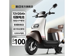 新日魅影F5电动摩托2699元