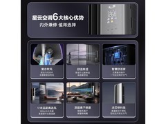 卡萨帝星云3匹空调，到手低至9899元