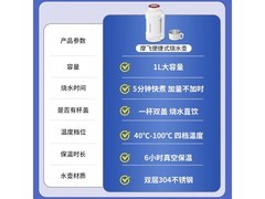 摩飞MR6061便携电热水壶269元