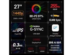 华硕绝杀27二代电竞显示器1749元