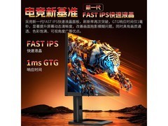 泰坦军团P2512S MAX电竞显示器低至1298元