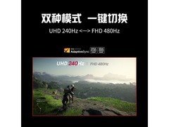 LG 27G850A 4K 240Hz电竞显示器