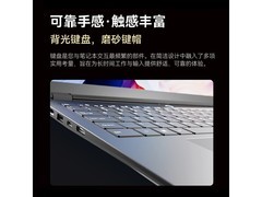 玄派小玄16锐龙版2026款限时特惠