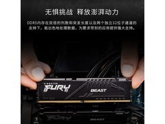 金士顿Beast DDR5 5600-32G内存条特惠