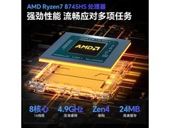 雷神AiBook14Air限时特惠