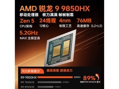 雷神猎刃S Ultra游戏本8789元