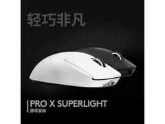 罗技G狗屁王2代猛男粉鼠标6.8折！