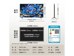 TCL 75T7L Pro 75 英寸电视低至 4264.19 元