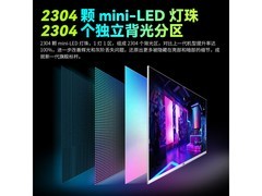 泰坦军团P32A6V PRO电竞显示器特惠