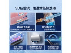 天津京东海尔60L电热水器立减特惠