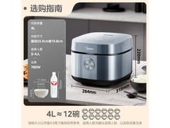 美的4L银钻电饭煲180元