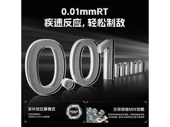 HELLO GANSS G61-MAGHE电竞键盘直降100