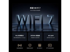 小米BE3600 Wi-Fi7穿墙路由器