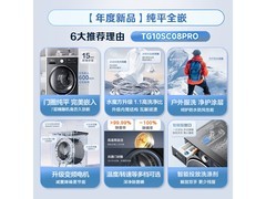 小天鹅小乌梅3.0轻享版洗衣机低至1927元