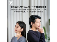 森海塞尔MOMENTUM 4代耳机直降近700！