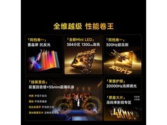 Vidda 85 英寸电视直降，到手仅 4923.22 元