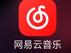 网易云音乐2025年营收77.6亿，AI音乐生态与原创生态双轮驱动高速增长