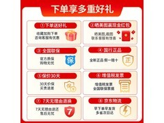 森海塞尔TV Clear Set 2直降千元